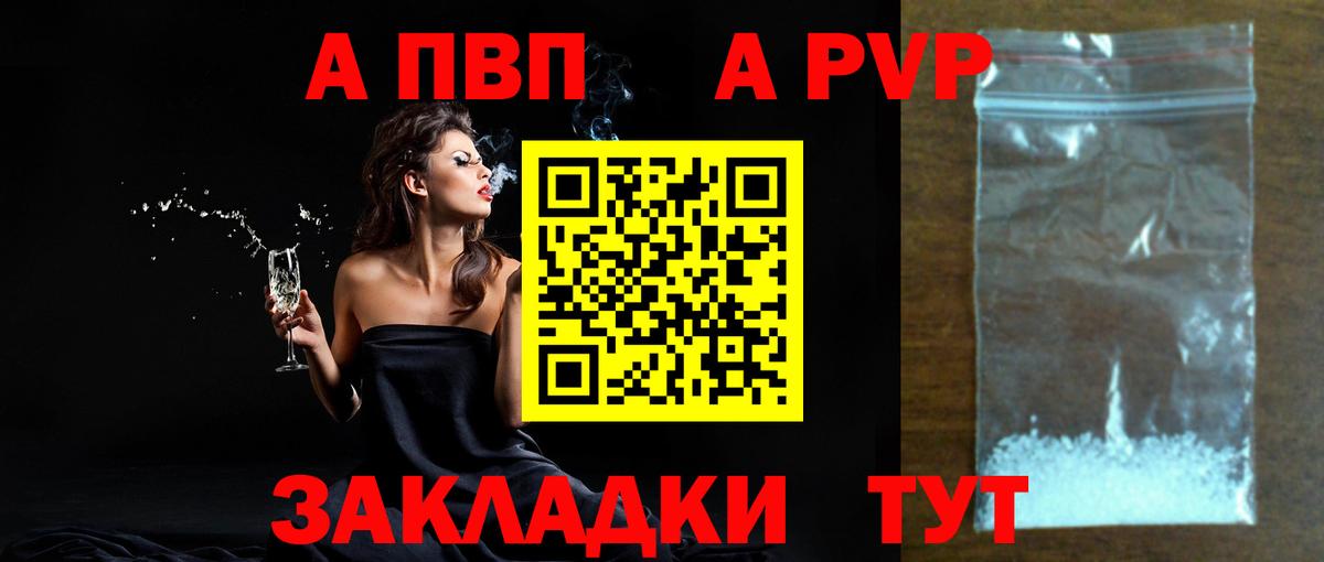 Alpha-PVP СК КРИС Ирбит