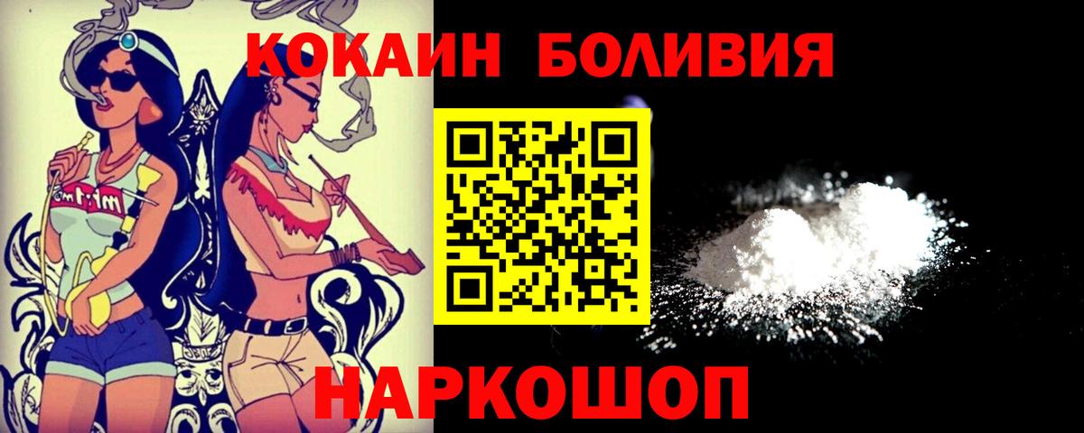 Кокаин Колумбийский Ирбит