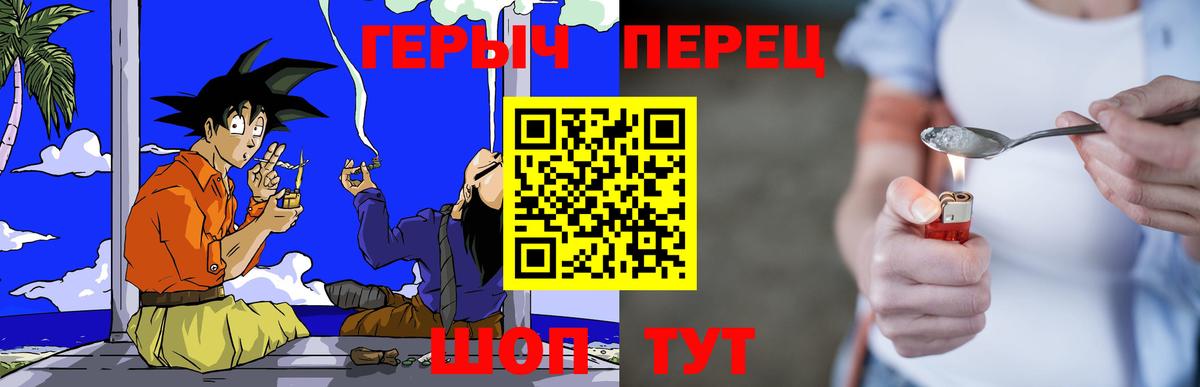 Ирбит  Героин Heroin  Вход с VPN 