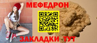 дмт Краснознаменск