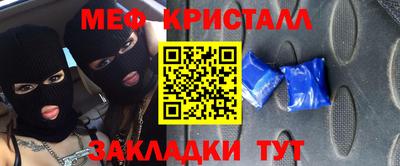 эйфоретик Кунгур