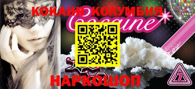 эйфоретик Кунгур