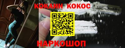 кокаин премиум Кумертау
