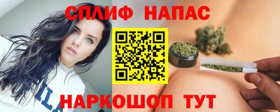 Альфа ПВП Краснокаменск