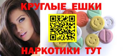 Альфа ПВП Краснокаменск