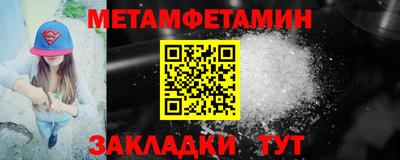 Альфа ПВП Краснокаменск