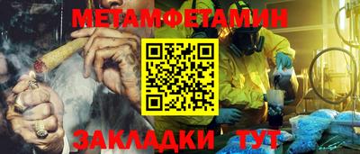 дмт Краснознаменск