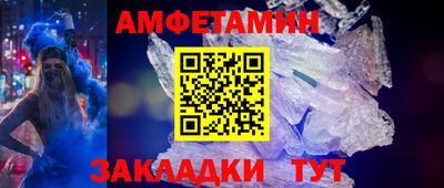 Альфа ПВП Краснокаменск