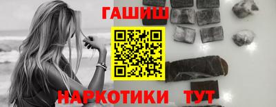 Альфа ПВП Краснокаменск