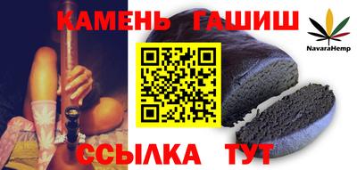 Альфа ПВП Краснокаменск