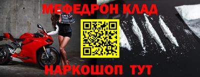 дмт Краснознаменск