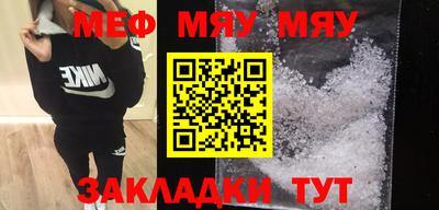 тгк Кулебаки