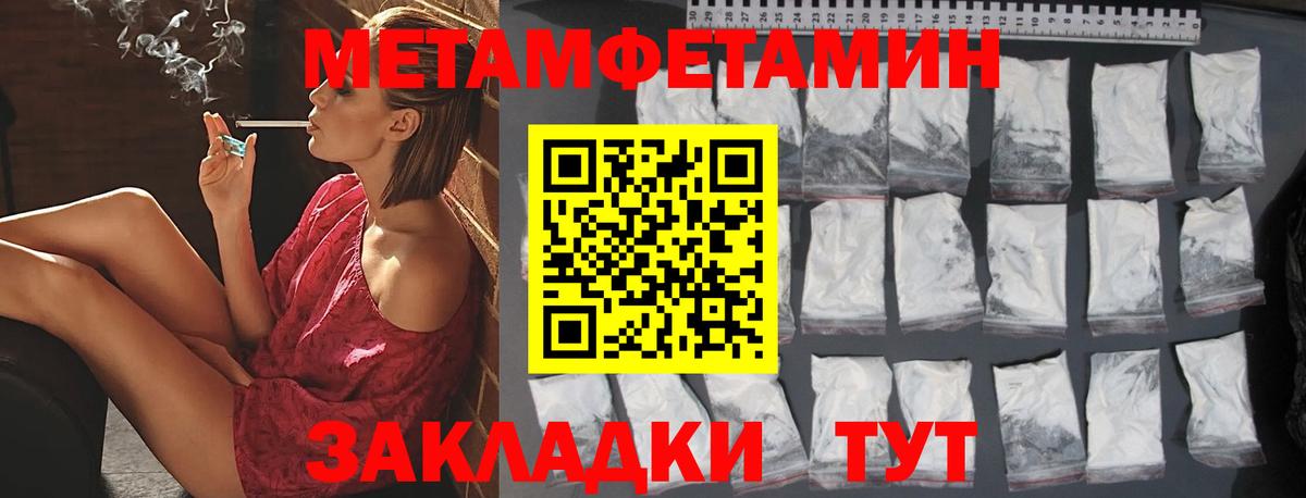 Метамфетамин винт Ирбит