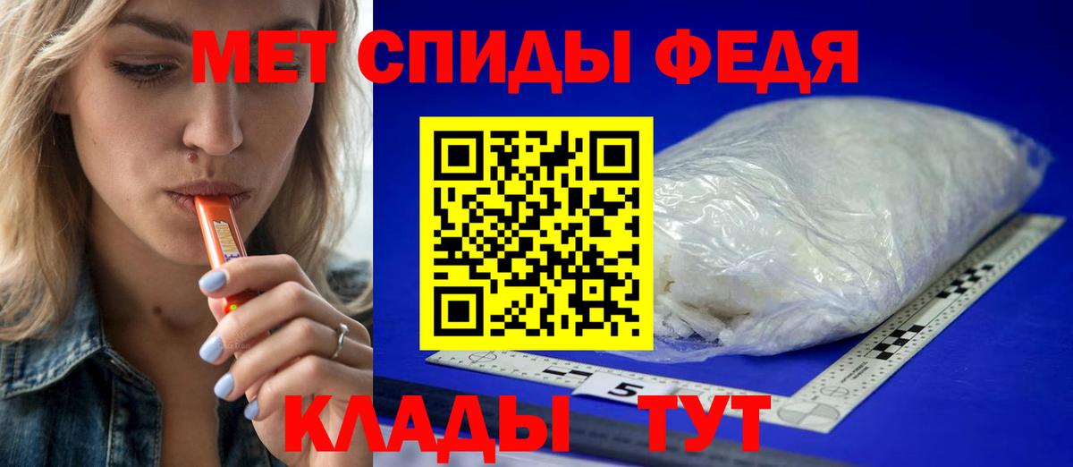 Метамфетамин витя  Вход с VPN  Ирбит 
