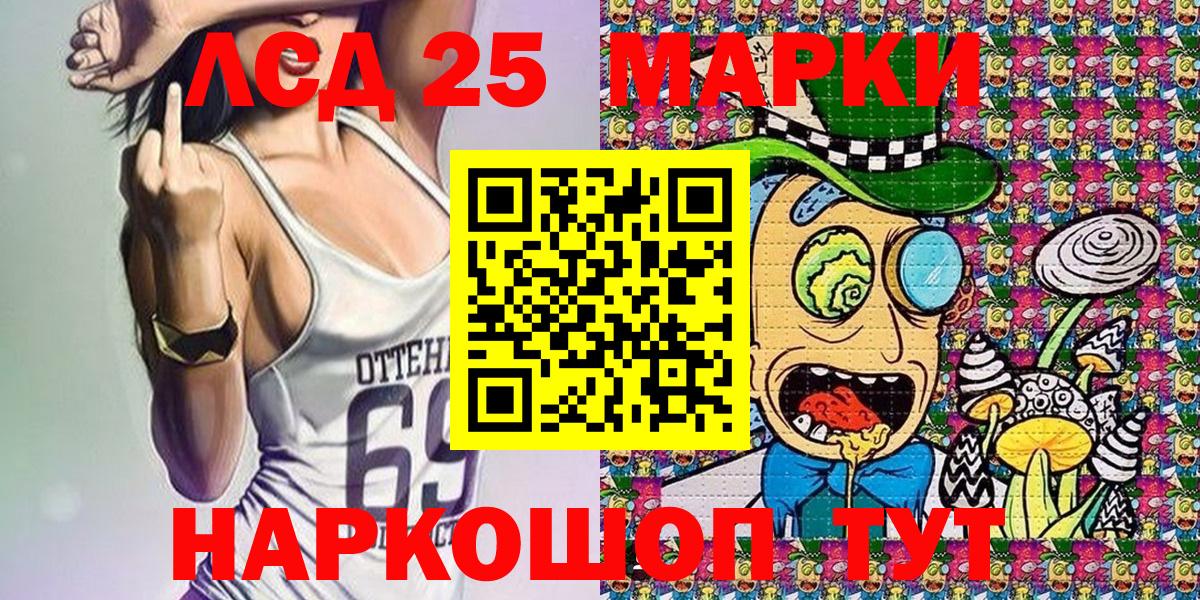 Марки N-bome 1,5мг Ирбит
