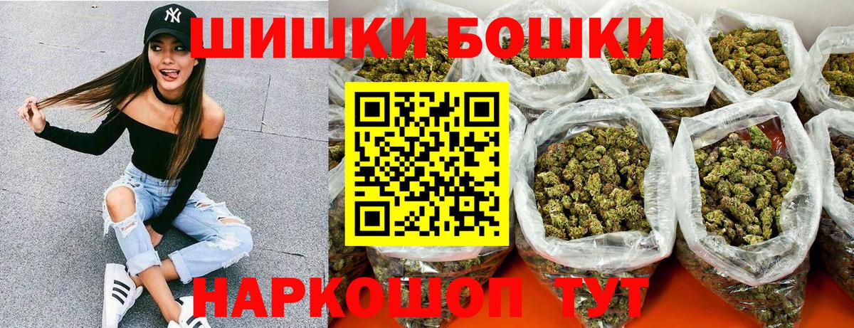 Канабис конопля Ирбит