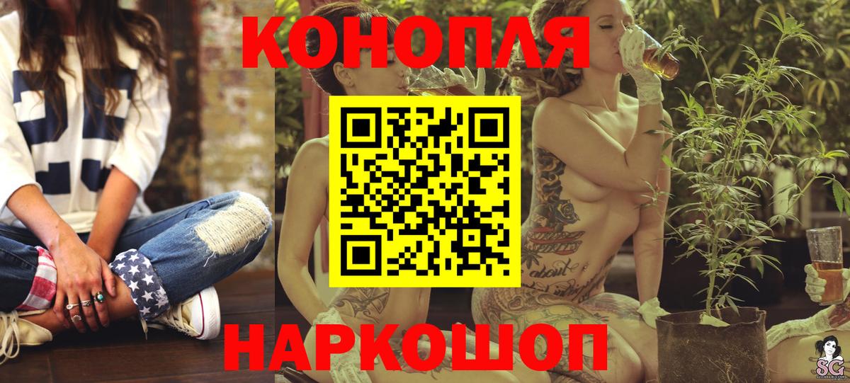 Ирбит  Марихуана конопля  Вход с VPN  Канабис Amnesia  Каннабис THC 21%  Бошки Шишки индика 